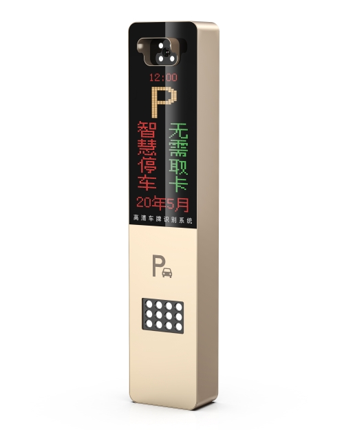 智能高清<font color='red'><font color='red'>車牌</font><font color='red'>識(shí)別</font></font>一體機(jī)