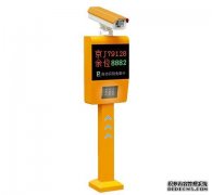 <font color='red'><font color='red'>車牌</font><font color='red'>識(shí)別</font></font>管理系統(tǒng)
